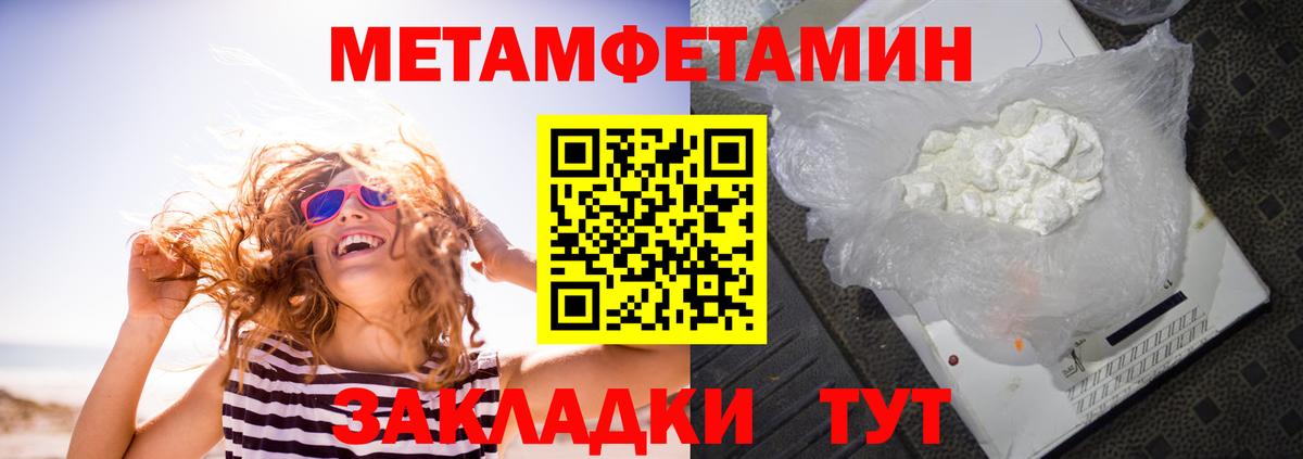 Подольск  АМФЕТАМИН Розовый  ОМГ ОМГ ТОР  Вход с VPN 