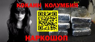 гашишное масло Бузулук