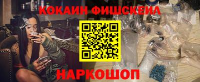 меф Бугуруслан