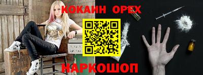меф Бугуруслан