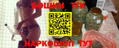 гашишное масло Бузулук
