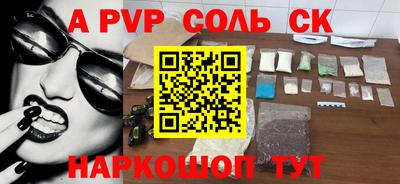 меф Бугуруслан