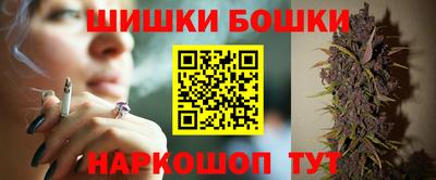 гашишное масло Бузулук