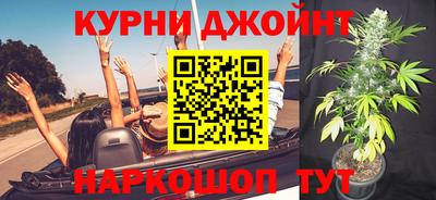 гашишное масло Бузулук
