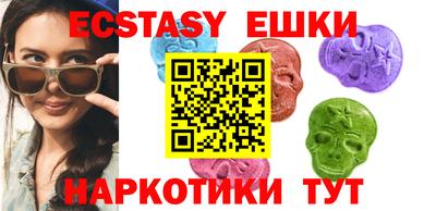 меф Бугуруслан