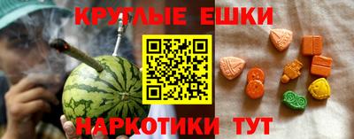 меф Бугуруслан
