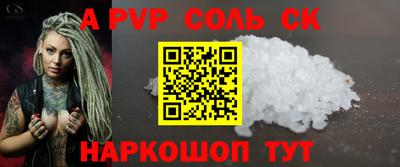 гашишное масло Бузулук