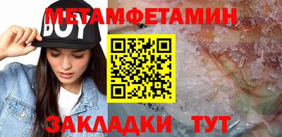 меф Бугуруслан