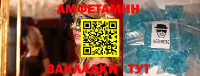 меф Бугуруслан
