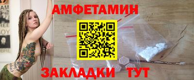 Альфа ПВП Будённовск