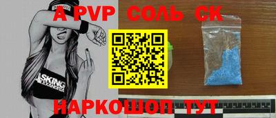 меф Бугуруслан