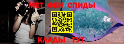 меф Бугуруслан