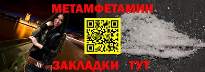 меф Бугуруслан