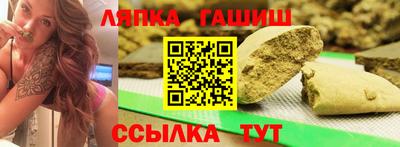гашишное масло Бузулук