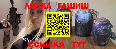 Альфа ПВП Будённовск