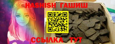 Альфа ПВП Будённовск