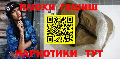 Альфа ПВП Будённовск