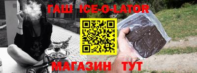 гашишное масло Бузулук