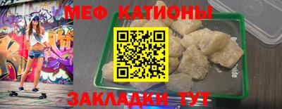 меф Бугуруслан